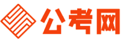 鞍山公考网-鞍山公务员考试报名,鞍山公务员考试时间,鞍山公务员面试名单,鞍山公务员考试真题,鞍山公务员职位表,鞍山公务员考试成绩查询